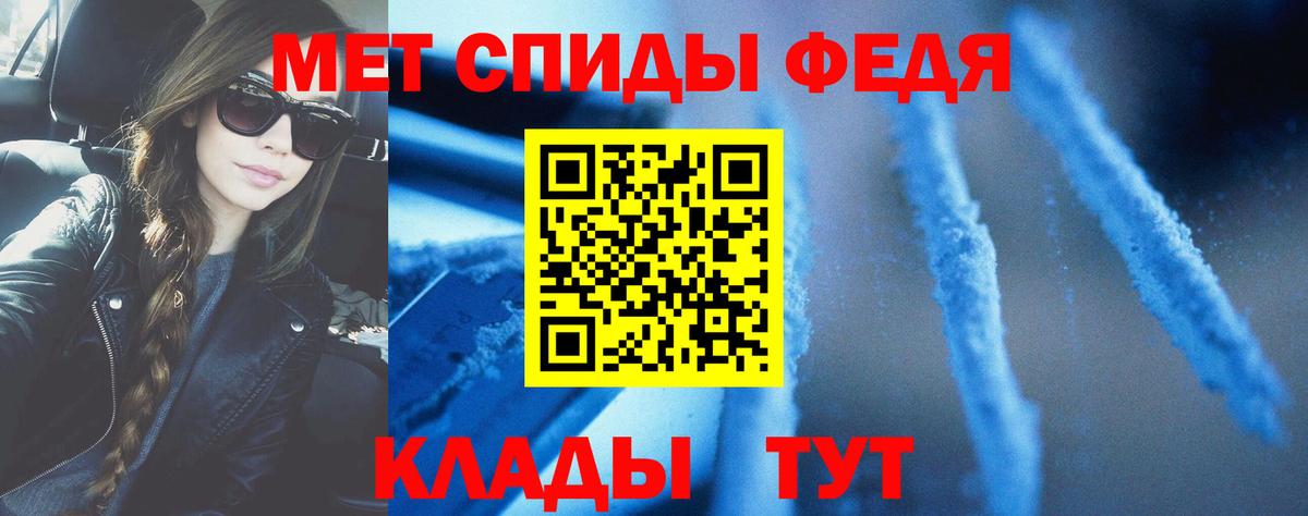 Белебей  Амфетамин 97%  мега маркетплейс  Вход с VPN 