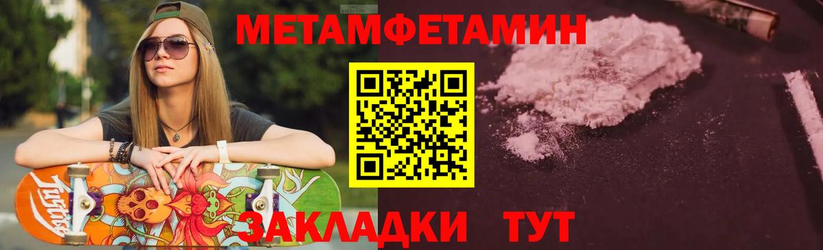 АМФ 98% Белебей