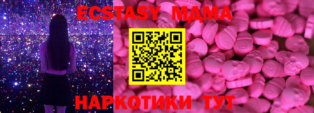 Ecstasy Punisher Белебей
