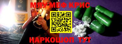 кристаллы Тара