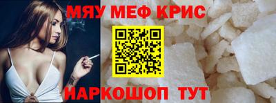 кристаллы Тара