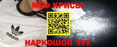 кристаллы Тара