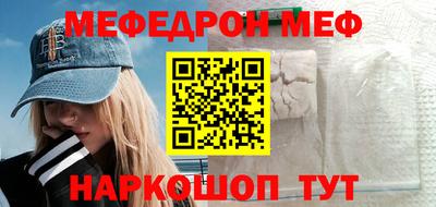 таблы Тверь