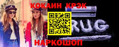 мяу мяу кристалл Татарск