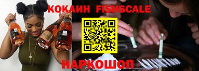 мяу мяу кристалл Татарск