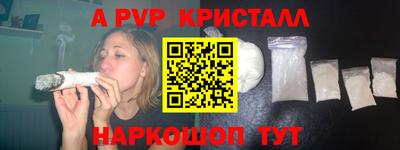 кристаллы Тара