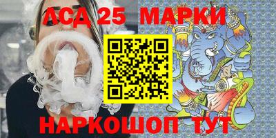 кристаллы Тара