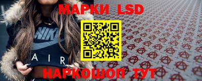 кристаллы Тара