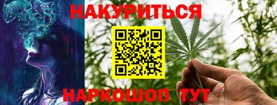 кристаллы Тара