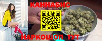 кристаллы Тара