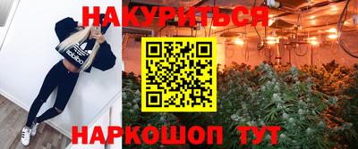 кристаллы Тара