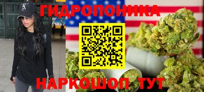 кристаллы Тара