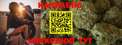 мяу мяу кристалл Татарск
