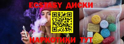 таблы Тверь