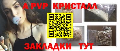 таблы Тверь