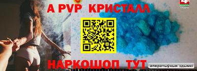таблы Тверь