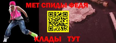 мяу мяу кристалл Татарск