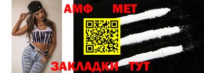 кристаллы Тара
