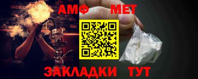 таблы Тверь