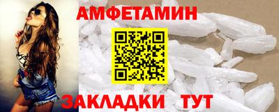 кристаллы Тара