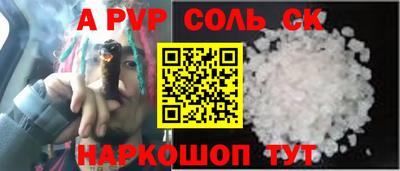кристаллы Тара