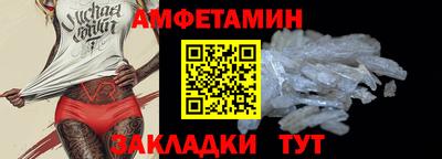 мяу мяу кристалл Татарск