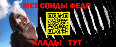 мяу мяу кристалл Татарск
