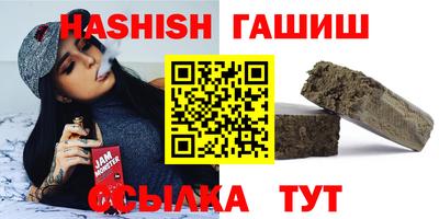 мяу мяу кристалл Татарск