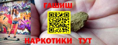 мяу мяу кристалл Татарск