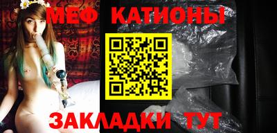 кристаллы Тара