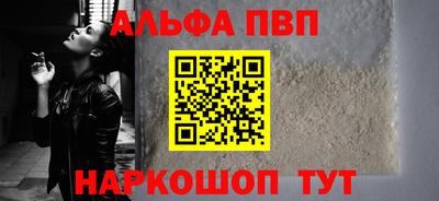 кристаллы Тара