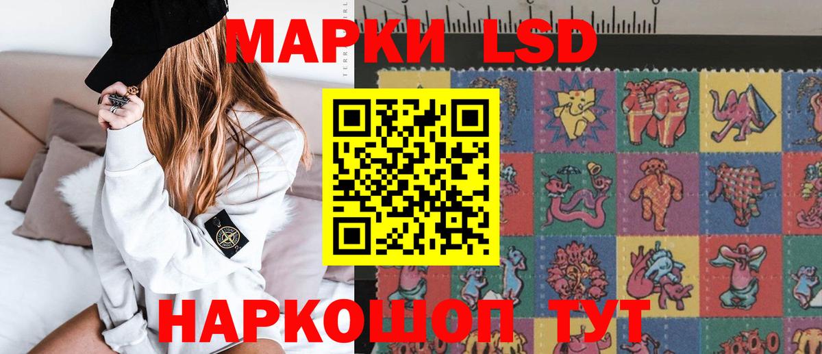 ЛСД экстази ecstasy Белебей