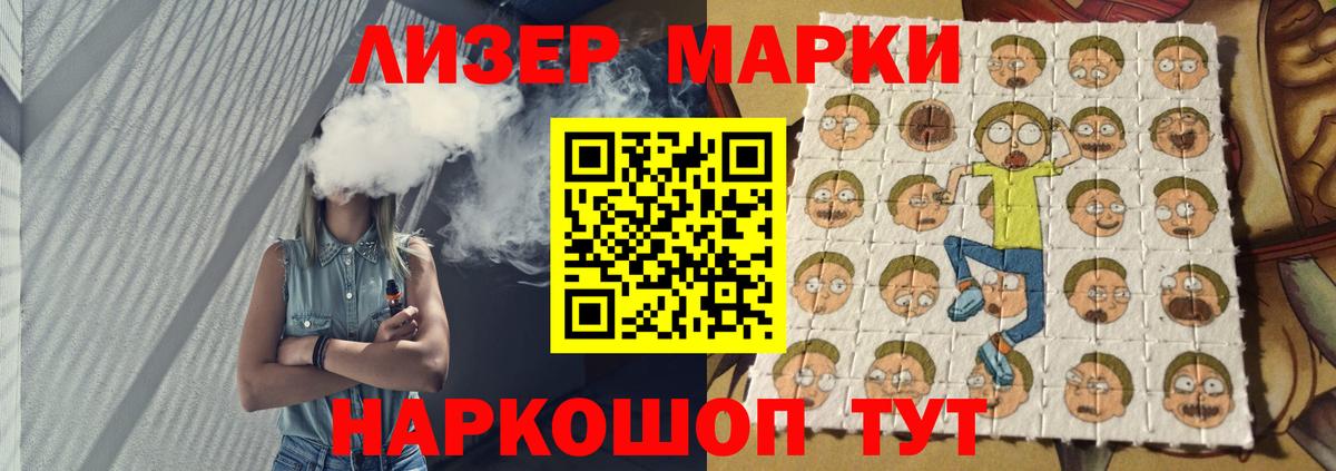 Белебей  ЛСД экстази кислота  Вход с VPN 