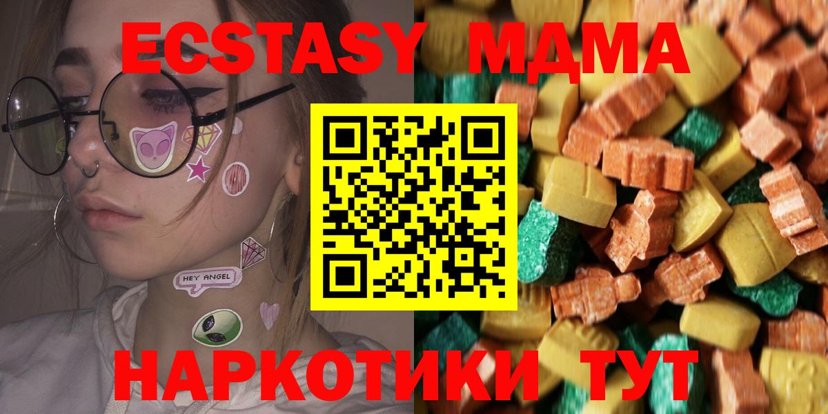 МДМА crystal Белебей
