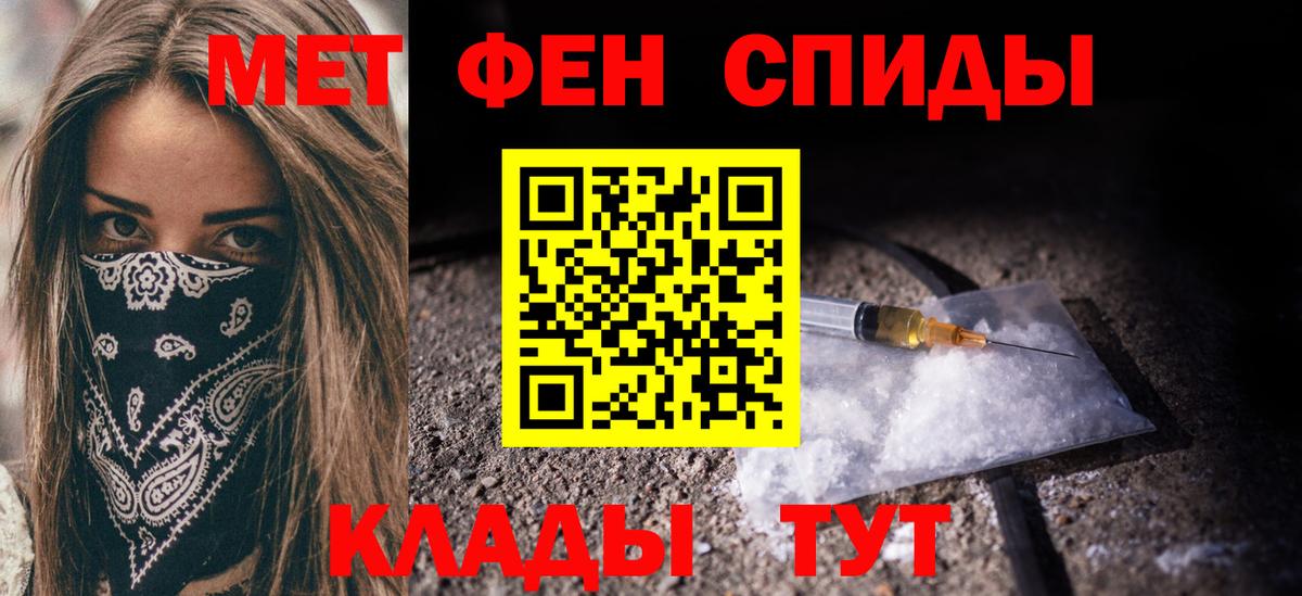 МЕТАМФЕТАМИН Декстрометамфетамин 99.9%  Вход с VPN  МЕТАМФЕТАМИН Декстрометамфетамин 99.9%  Белебей 