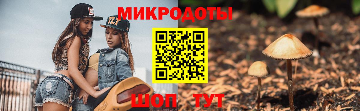 Галлюциногенные грибы Magic Shrooms Белебей
