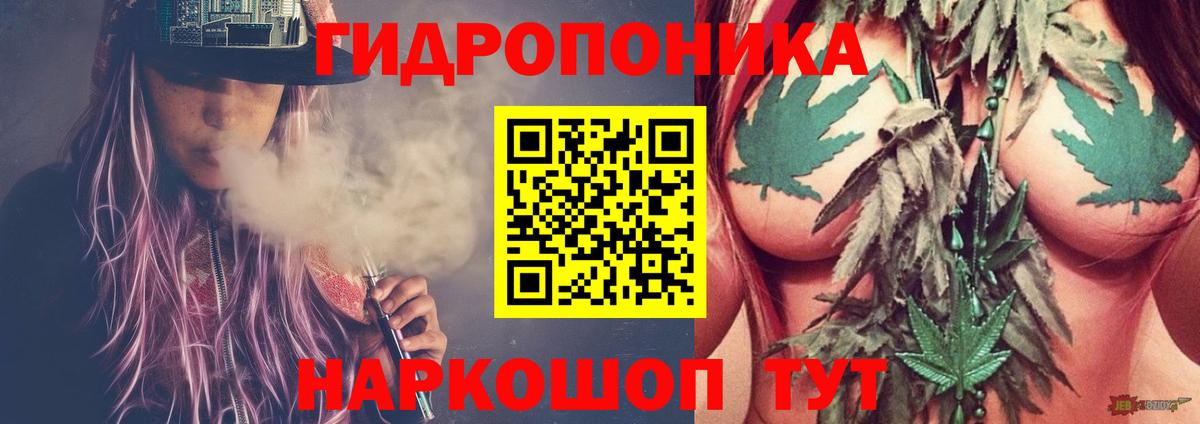 Каннабис MAZAR  МАРИХУАНА Amnesia  Бошки Шишки конопля  Вход с VPN  Белебей 